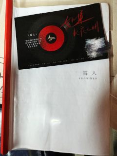 白昼救赎的倒影,长夜相认的魂灵。
我想我成为了他,其实她成