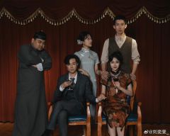 沉浸式互动戏剧《三太太的酒会》
💕推荐理由
有为堂X百珍