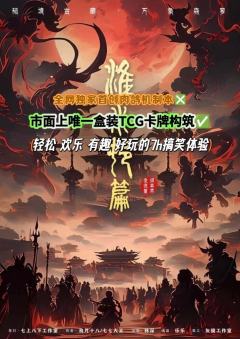 底层逻辑非常不错的7h优质盒，在这个几乎完全被城限占领的机制