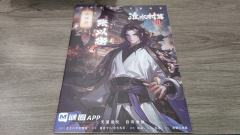 底层逻辑非常不错的7h优质盒，在这个几乎完全被城限占领的机制