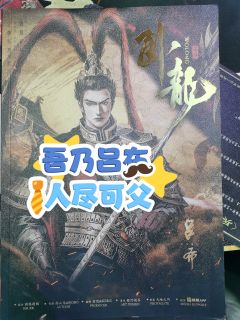 很重策，个人认为思考量甚至高岐山2一档，剧情也魔幻带燃，但机