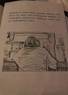 我们高喊无爱者自由，眼睛却看向被爱的人。我只是个俗人。

它