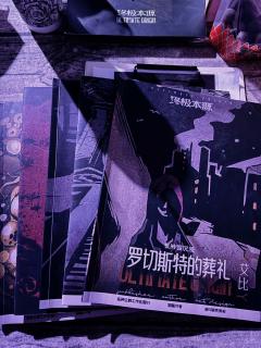 《终极本源》——我们终将在其他纬度再次相遇
🌍剧本名称:《