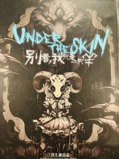 小羊崽们，准备好跟我一起玩游戏了吗！！！


🌞喜羊羊 美