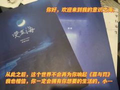 “所谓,平行寄生…”|《入侵荧蓝海》测评
“你好,欢迎回到南