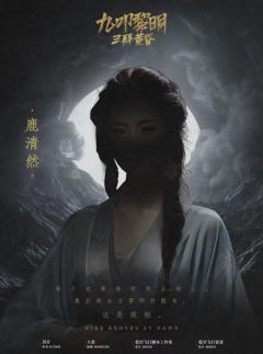 【含剧透】
同生共死,多伟大的誓词啊,看似是证明两人相爱的最