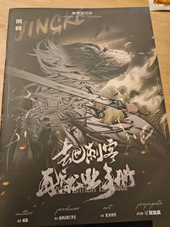 【含剧透】
捉妖作者的新一部机制本,这次不再是pve卡牌机制