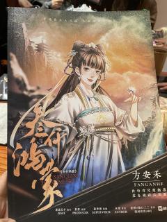 【含剧透】
何方宵小，无需多言，安心领死吧❗

✅剧本基本信