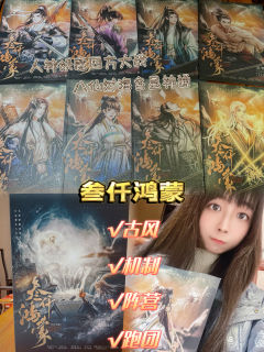 【含剧透】
何方宵小，无需多言，安心领死吧❗

✅剧本基本信