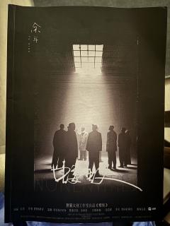 【含剧透】
无论身处光明或是黑暗,我将用我的方式守护我想要守