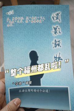 《烛影额妆》-“吃瓜性强，推理性弱”

类型：盒装
人数：6