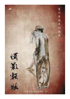 《烛影额妆》-“吃瓜性强，推理性弱”

类型：盒装
人数：6