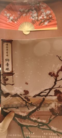 【含剧透】
感谢戏舍•柒言沉浸式剧场，演职表：
DM—077