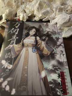 人间自有浩然气 万仞青山听水寒
终于等到九州续作,和九州