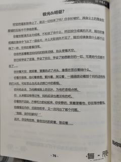 故事和机制俱佳、自由度超高的机制本,近期最喜欢!
🏠店家