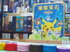 去吧！精灵球，就决定是你了！

这次与宝可梦这个世界第一IP