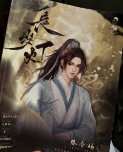 
『长岁灯』 —— 阁下吃瓜狼

🎬DM&演职人员🎞
阿