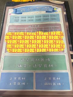 【含剧透】
角色不重要,剧情不重要,赌狗和策略玩家都会爱玩