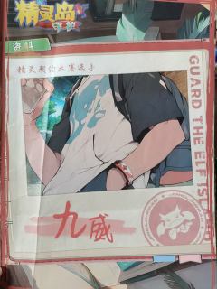 【含剧透】
角色不重要,剧情不重要,赌狗和策略玩家都会爱玩