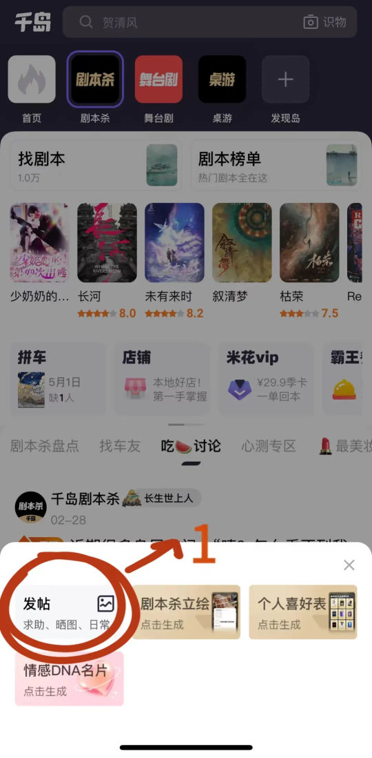 帖子封面图