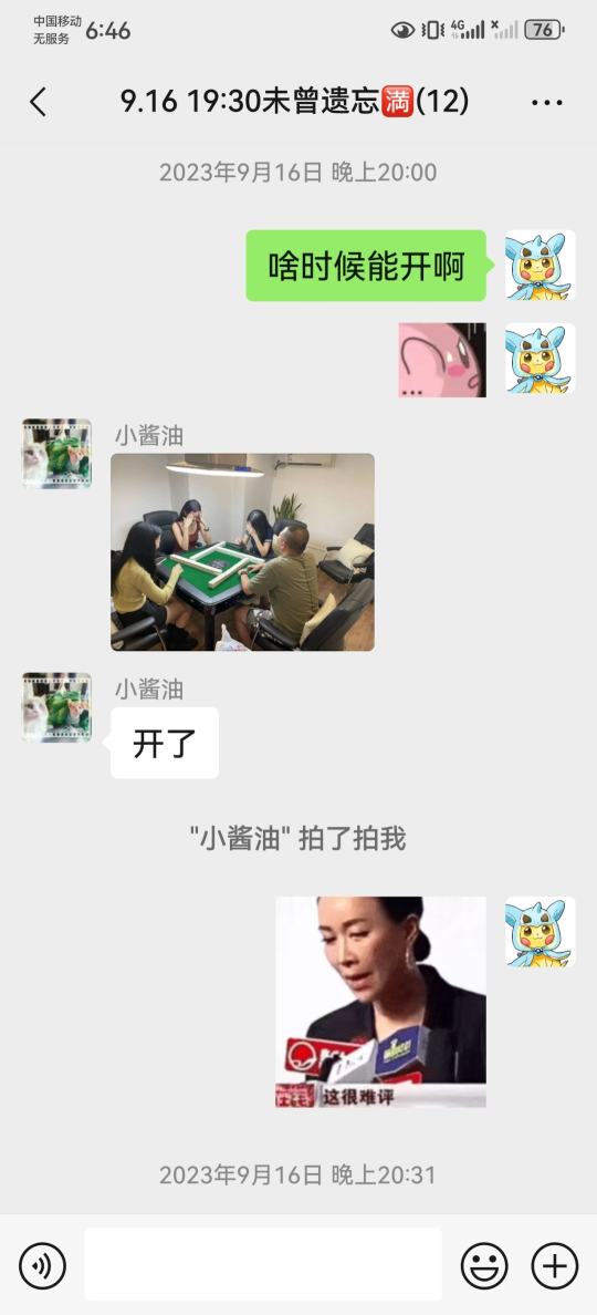 帖子封面图