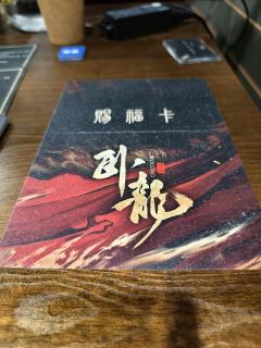 元素非常丰富的大机制本，无阵营，重机制，机制可玩性不错

6