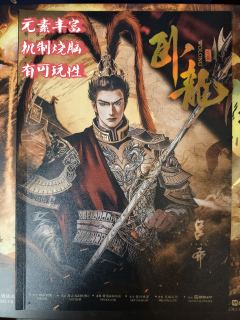 元素非常丰富的大机制本，无阵营，重机制，机制可玩性不错

6