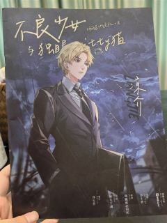 “蓝兔既死,是非曲直我已无心解释,天地同寿!”