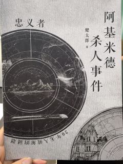 “蓝兔既死,是非曲直我已无心解释,天地同寿!”