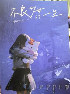 “蓝兔既死,是非曲直我已无心解释,天地同寿!”