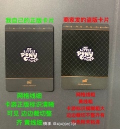这是趣影一里的黑背辩别细节