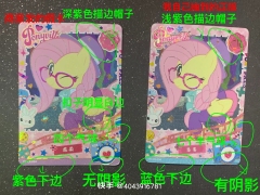 这是趣影一里的黑背辩别细节