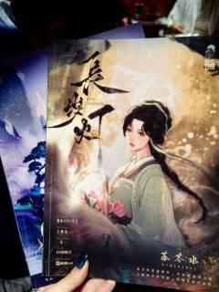 斯人若彩虹,遇上方知有。
幸运的是这一世感受到了世间所有的美