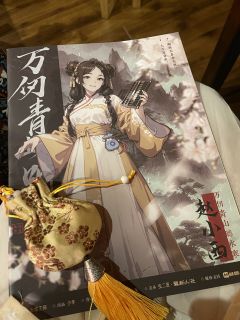 “沈初一,往前走,莫回头”
体验店铺:友局
体验角色:赵小