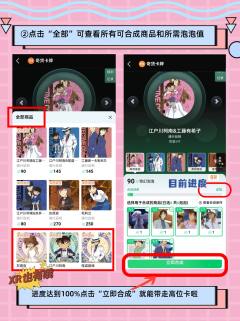 准备了点小惊喜——让我们祝怪盗基德(黑羽快斗)生日快乐!