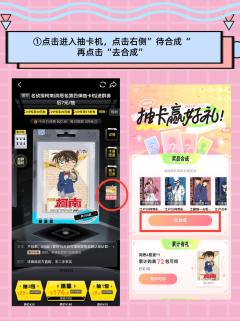 准备了点小惊喜——让我们祝怪盗基德(黑羽快斗)生日快乐!
