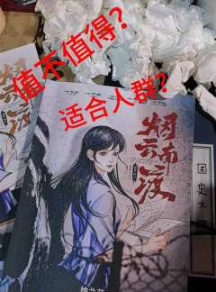 从文笔剧情泪点三个角度来看：
文笔比上不足比下有余。中规中矩