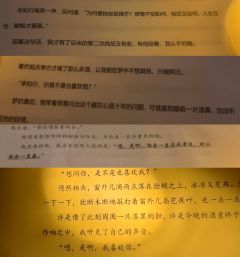 大c大边本都应该拉出去浸猪笼好吗
剧本角色:阿沅
剧本类