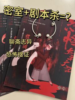 【含剧透】
欲知前世因，今生受者是，欲知后世果，今生作者是。