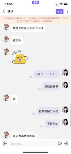 📝鉴定为真一定就是真卡吗?
最近很多宝宝跟我反映了这个问