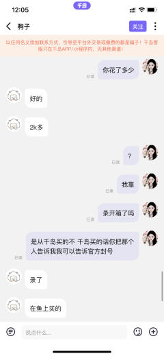 📝鉴定为真一定就是真卡吗?
最近很多宝宝跟我反映了这个问