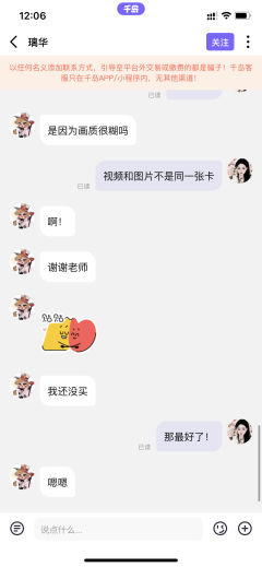 📝鉴定为真一定就是真卡吗?
最近很多宝宝跟我反映了这个问