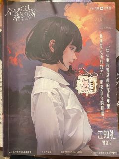 【含剧透】
“下段旅程你一定要更幸福丰盛。”

一句话总结：