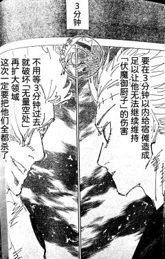 好嘛，骨子哥驾驶五条号打起来了
