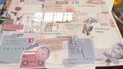 【含剧透】祝她鼎沸好了，祝她有留白


⏰ 时长: 7h
�