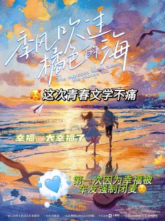 【含剧透】祝她鼎沸好了，祝她有留白


⏰ 时长: 7h
�