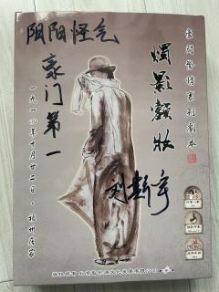烛影摇曳,变换的是额妆,还是越来越丢失的真正的自己?
套路