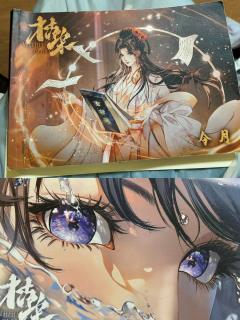 类型:古风 情感 带一点玄幻
人数:3男3女(其中1男1女是