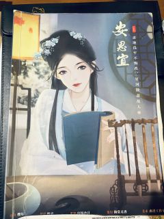 【碧青瓷,含剧透分割线,请放心食用】
“🎐此身此夜无长梦,