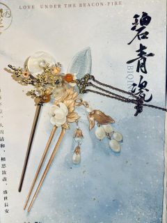 【碧青瓷,含剧透分割线,请放心食用】
“🎐此身此夜无长梦,